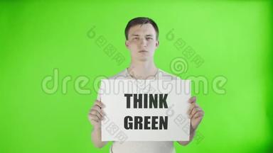 青年活动家，在色度关键背景上画<strong>绿色海报</strong>